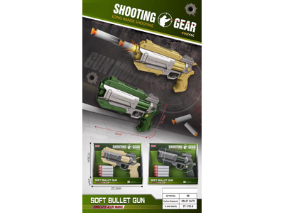 <img src='photo/G/JG083214.jpg'width='400' height='300'>