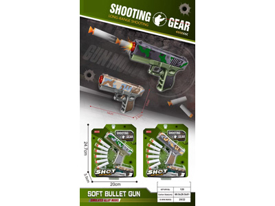 <img src='photo/G/JG083218.jpg'width='400' height='300'>