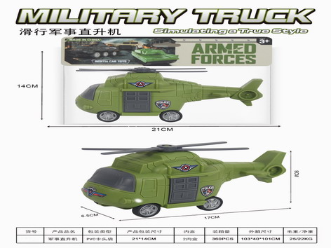 <img src='photo/I/JI.jpg'width='400' height='300'>