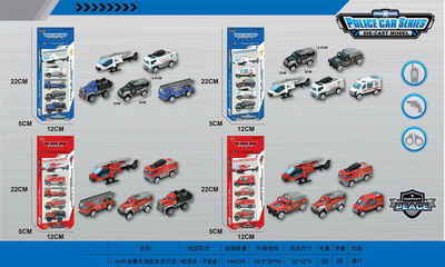 <img src='photo/I/JI051691.jpg'width='400' height='300'>
