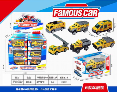 <img src='photo/I/JI057061.jpg'width='400' height='300'>