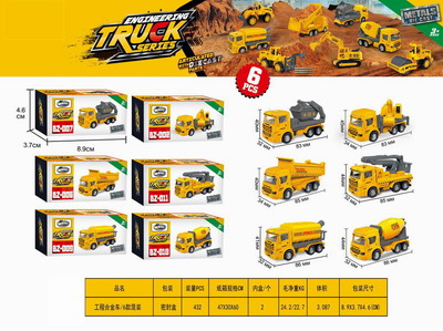 <img src='photo/I/JI057101.jpg'width='400' height='300'>