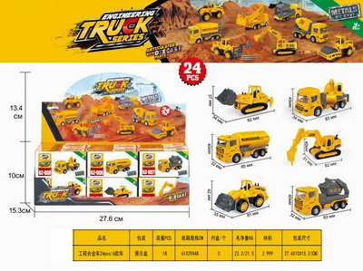 <img src='photo/I/JI057117.jpg'width='400' height='300'>