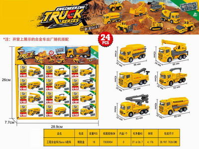 <img src='photo/I/JI057120.jpg'width='400' height='300'>