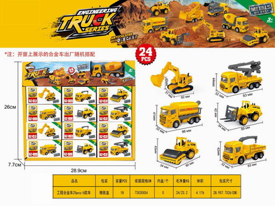 <img src='photo/I/JI057125.jpg'width='400' height='300'>