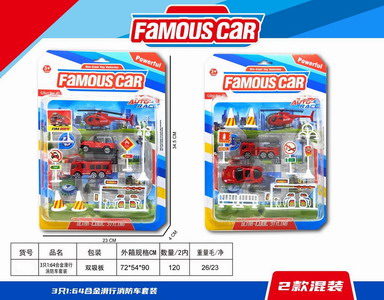 <img src='photo/I/JI057195.jpg'width='400' height='300'>