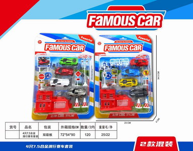 <img src='photo/I/JI057199.jpg'width='400' height='300'>