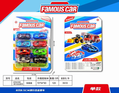 <img src='photo/I/JI057202.jpg'width='400' height='300'>