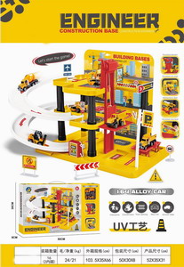 <img src='photo/I/JI060201.jpg'width='400' height='300'>