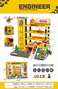 <img src='photo/I/JI060213.jpg'width='400' height='300'>