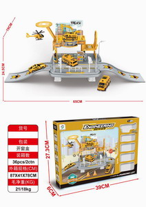 <img src='photo/I/JI060600.jpg'width='400' height='300'>