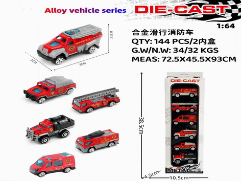 <img src='photo/I/JI061892.jpg'width='400' height='300'>