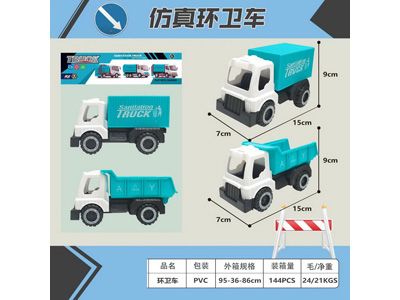 <img src='photo/I/JI070762.jpg'width='400' height='300'>