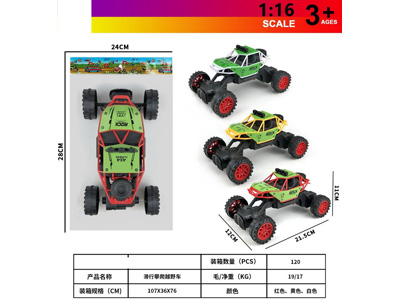 <img src='photo/I/JI071389.jpg'width='400' height='300'>