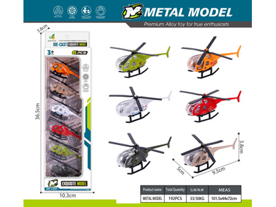 <img src='photo/I/JI071995.jpg'width='400' height='300'>