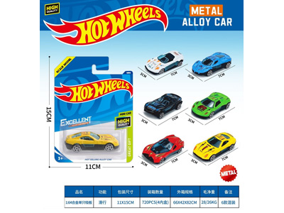 <img src='photo/I/JI072419.jpg'width='400' height='300'>