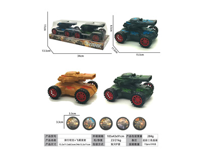 <img src='photo/I/JI072991.jpg'width='400' height='300'>