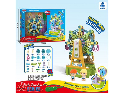 <img src='photo/K/JK195690.jpg'width='400' height='300'>