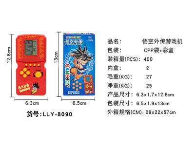 <img src='photo/K/JK201515.JPG'width='400' height='300'>