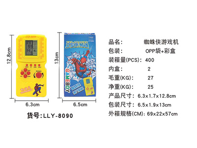 <img src='photo/K/JK201516.JPG'width='400' height='300'>