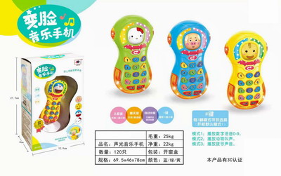 <img src='photo/M/JM096205.jpg'width='400' height='300'>