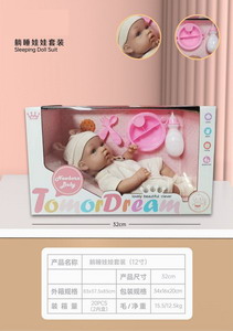 <img src='photo/O/JO161232.jpg'width='400' height='300'>