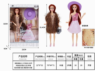 <img src='photo/O/JO162295.jpg'width='400' height='300'>