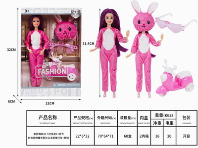 <img src='photo/O/JO162299.jpg'width='400' height='300'>