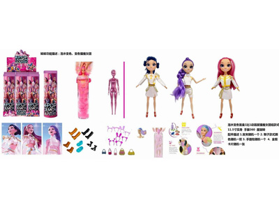 <img src='photo/O/JO230893.jpg'width='400' height='300'>