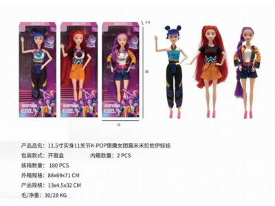 <img src='photo/O/JO232371.jpg'width='400' height='300'>