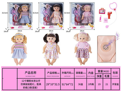 <img src='photo/O/JO232465.jpg'width='400' height='300'>