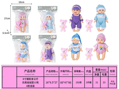 <img src='photo/O/JO232486.jpg'width='400' height='300'>