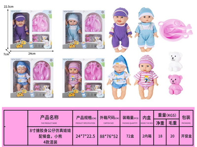 <img src='photo/O/JO232507.jpg'width='400' height='300'>