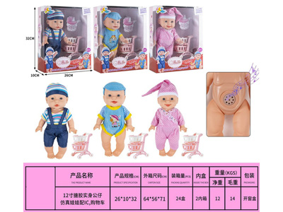 <img src='photo/O/JO232520.jpg'width='400' height='300'>