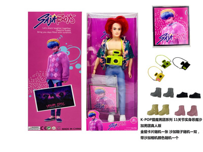 <img src='photo/O/JO234347.jpg'width='400' height='300'>