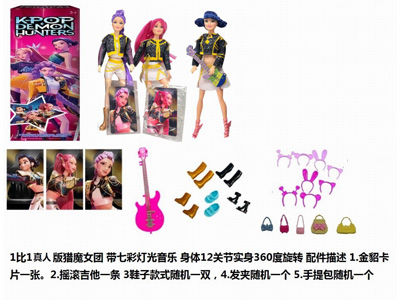 <img src='photo/O/JO235148.jpg'width='400' height='300'>