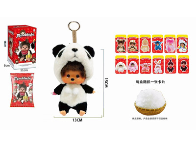 <img src='photo/P/JP006382.jpg'width='400' height='300'>