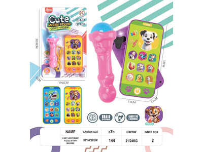 <img src='photo/T/JT012063.jpg'width='400' height='300'>