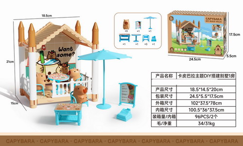 <img src='photo/U/JU114688.jpg'width='400' height='300'>