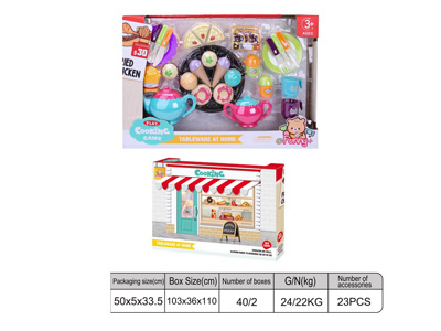 <img src='photo/U/JU116097.jpg'width='400' height='300'>