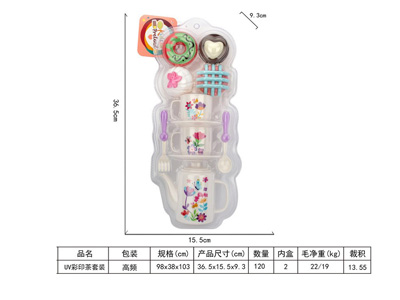 <img src='photo/U/JU116346.jpg'width='400' height='300'>