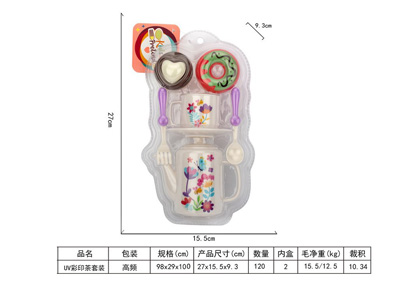 <img src='photo/U/JU116348.jpg'width='400' height='300'>