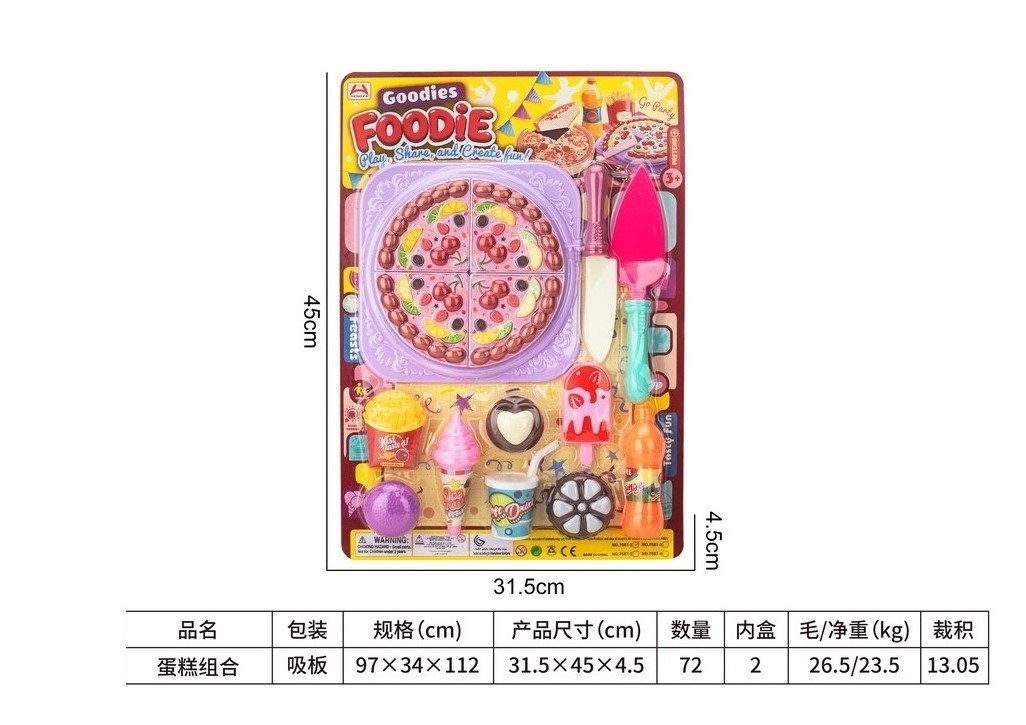 <img src='photo/U/JU122300.jpg'width='400' height='300'>