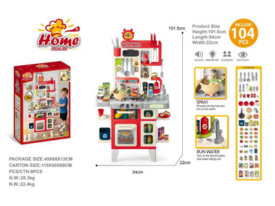 <img src='photo/U/JU122740.jpg'width='400' height='300'>