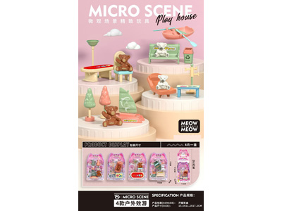 <img src='photo/U/JU124093.jpg'width='400' height='300'>