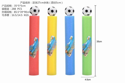 <img src='photo/V/JV086368.jpg'width='400' height='300'>