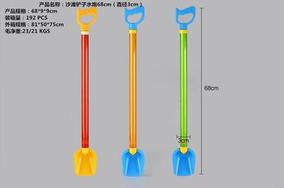 <img src='photo/V/JV086384.jpg'width='400' height='300'>