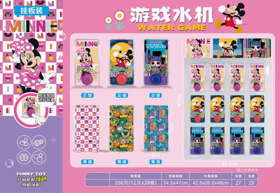 <img src='photo/V/JV086767.jpg'width='400' height='300'>