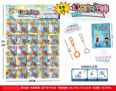 <img src='photo/V/JV086840.jpg'width='400' height='300'>