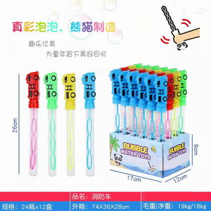 <img src='photo/V/JV086932.jpg'width='400' height='300'>